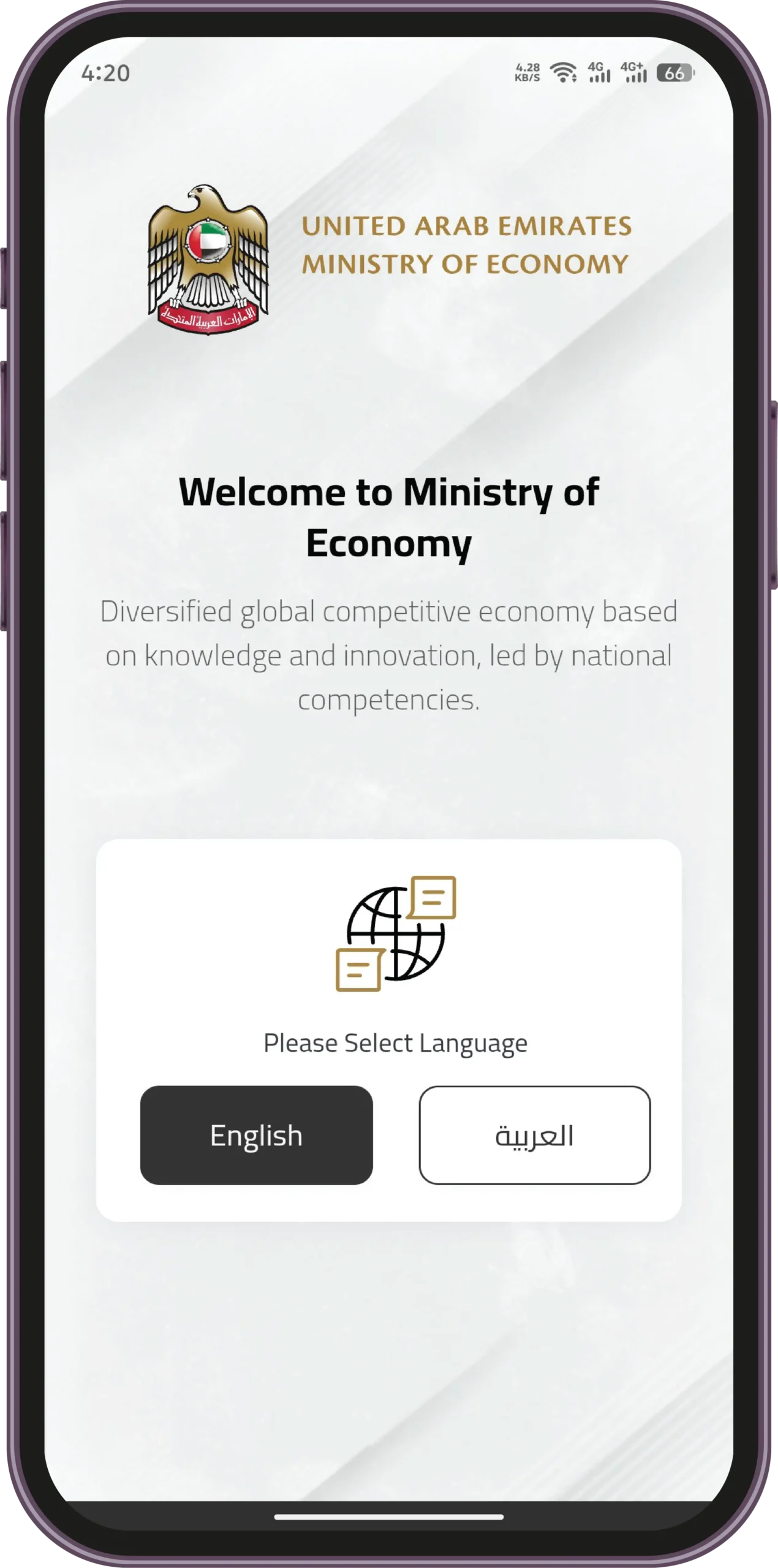 Welcome Page