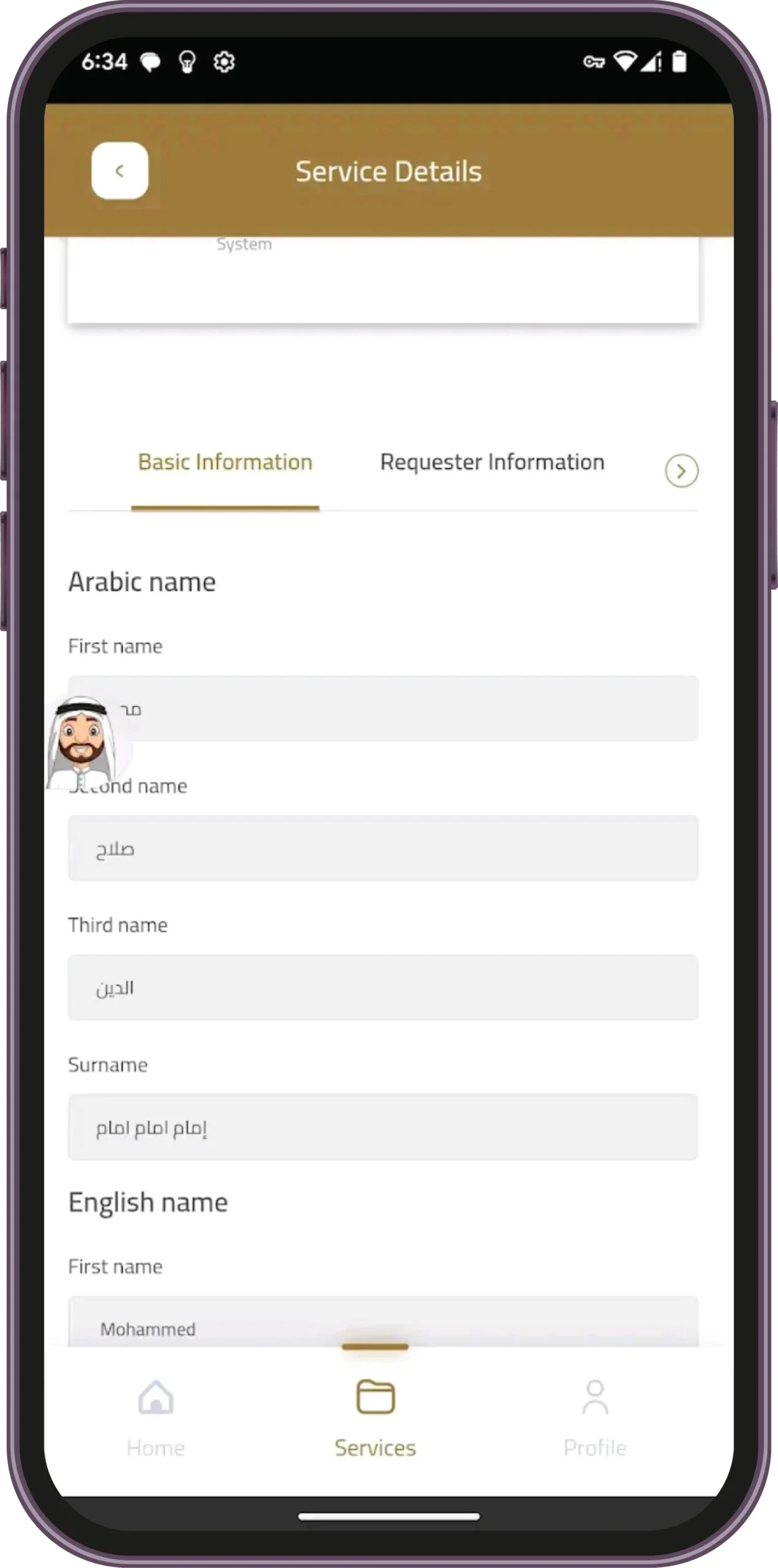 User Detail