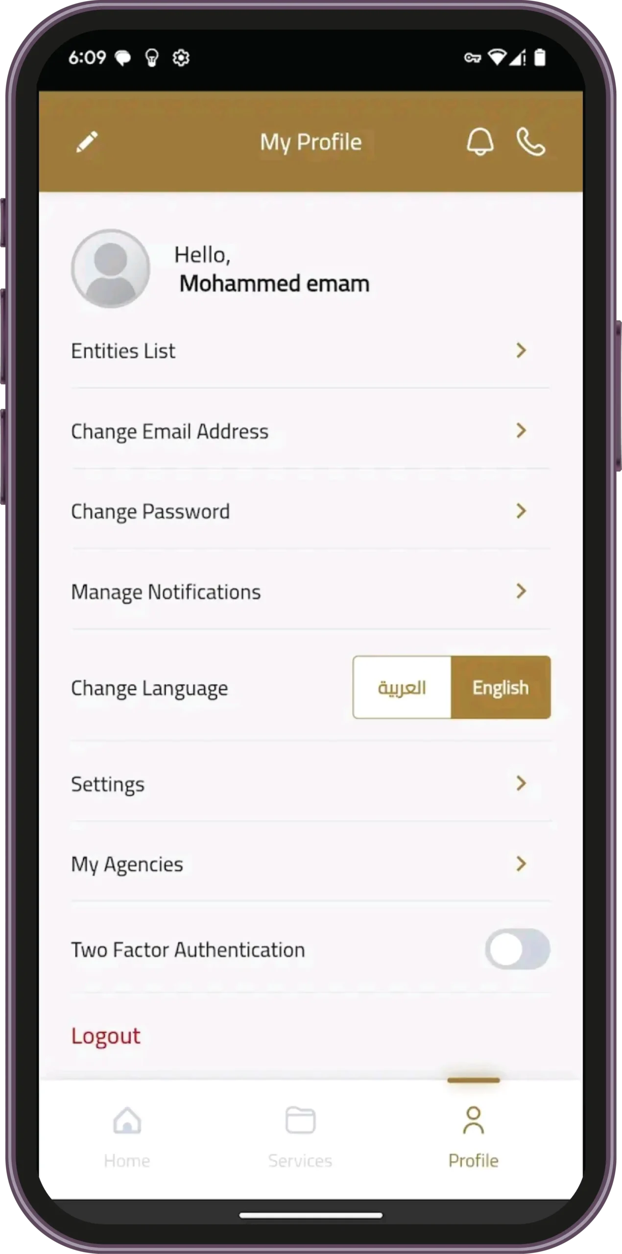 Profile Screen